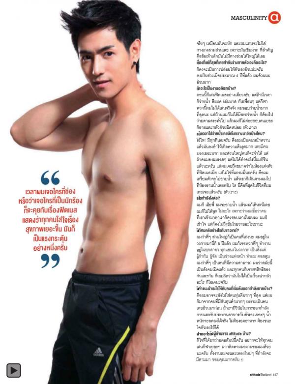 Attitude-September-2012